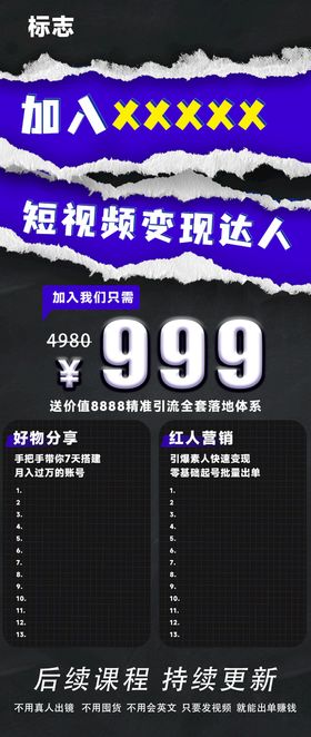 编号：13867009241209216092【酷图网】源文件下载-品牌营销分析