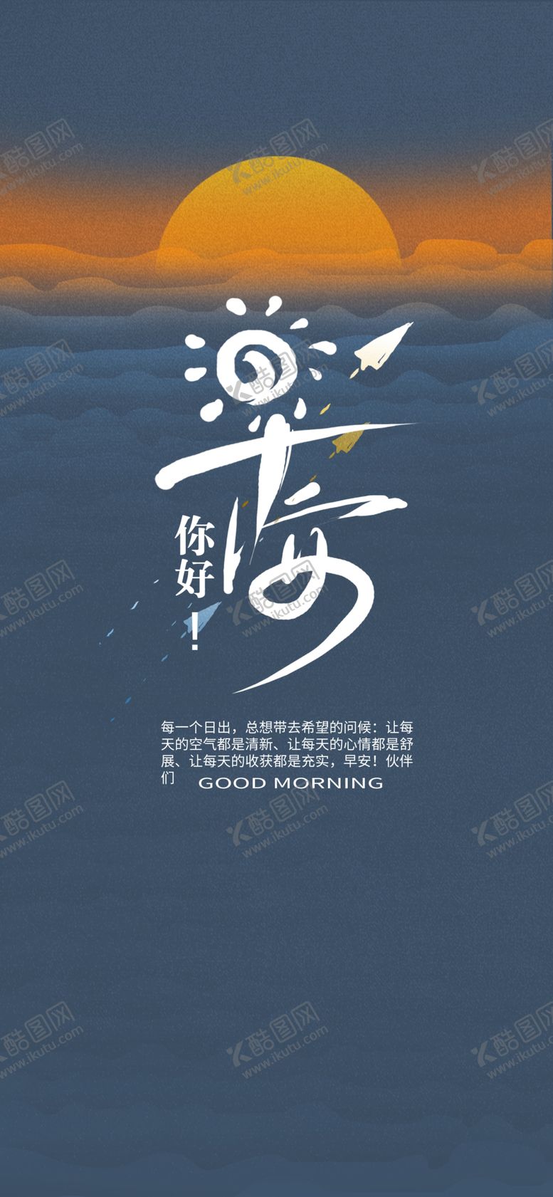 编号：65351205110730568326【酷图网】源文件下载-手机壁纸