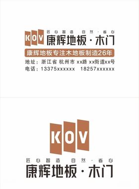 康辉旅游最新版