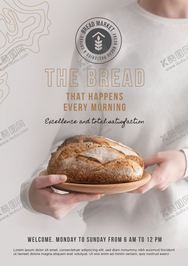 编号：14804806181533052428【酷图网】源文件下载-美味烘焙面包海报
