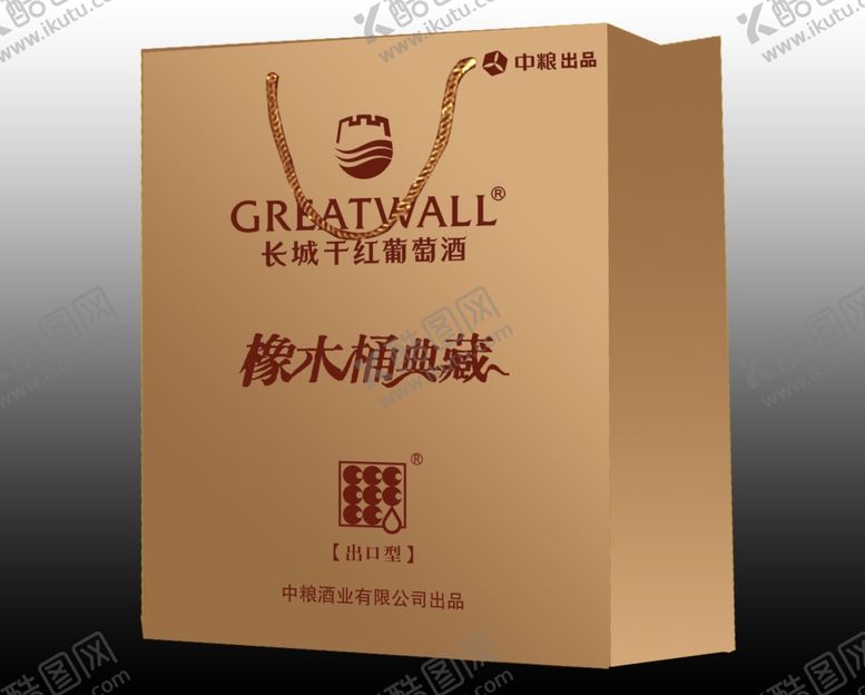 编号：29451605080155099961【酷图网】源文件下载-长城干红橡木桶典藏手提袋效果图