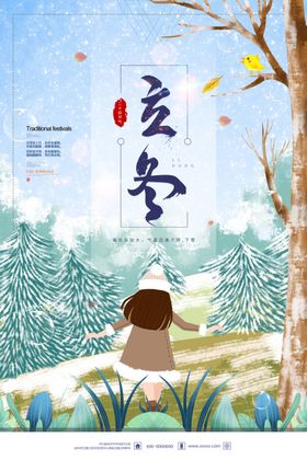 卡通背影
