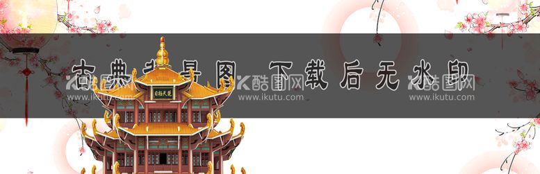 编号：28470610100605366987【酷图网】源文件下载-杜工部集