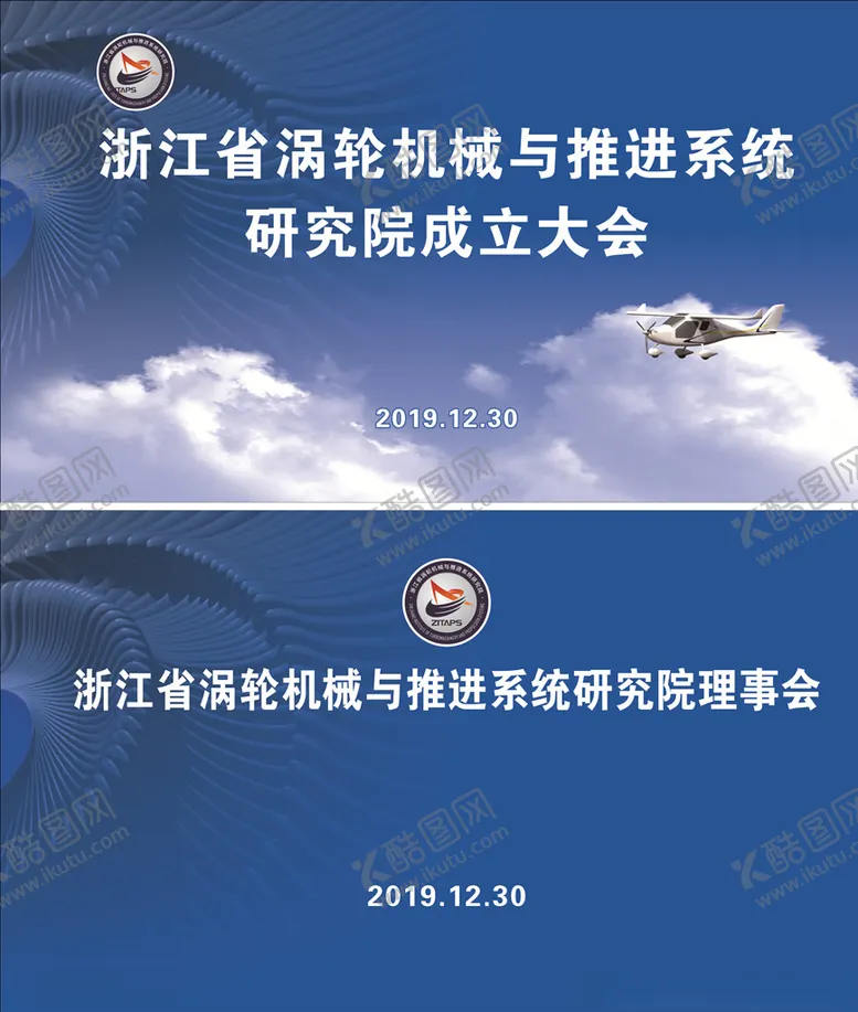 编号：27661204171417366850【酷图网】源文件下载-涡轮机械电子屏背景