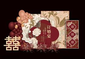 中式婚礼喜糖礼盒装饰