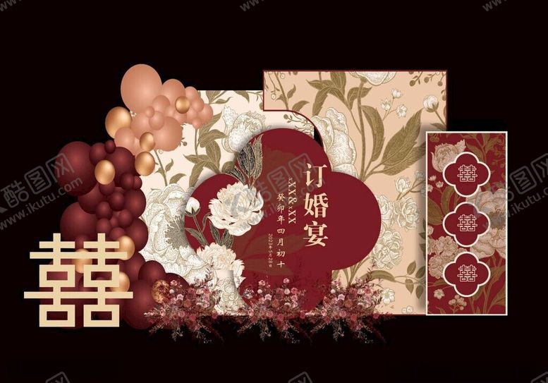 编号：36558604132129239031【酷图网】源文件下载-中式婚礼喜糖礼盒装饰