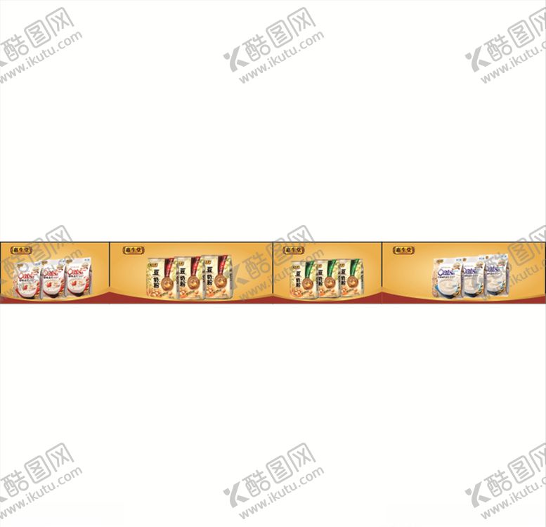 编号：52798009151249011923【酷图网】源文件下载-惠生堂