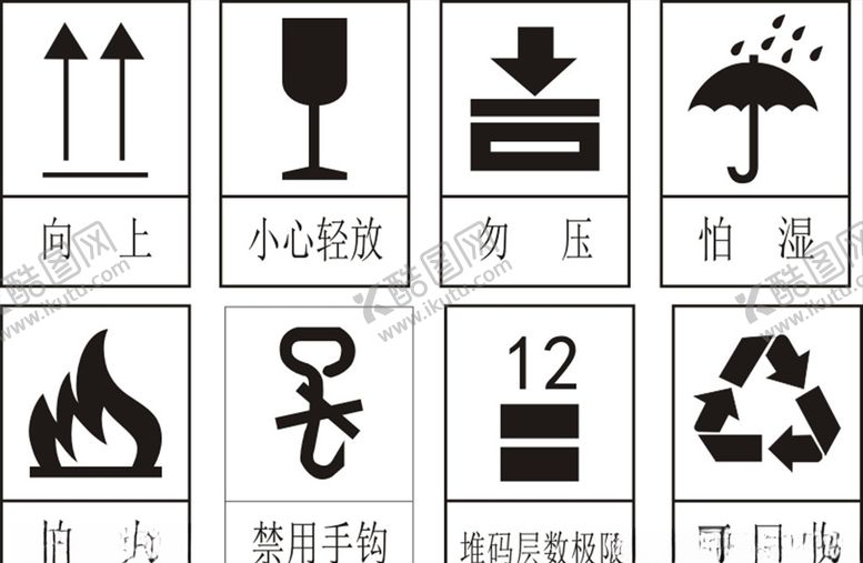 编号：58614306270922032801【酷图网】源文件下载-安全警示标识