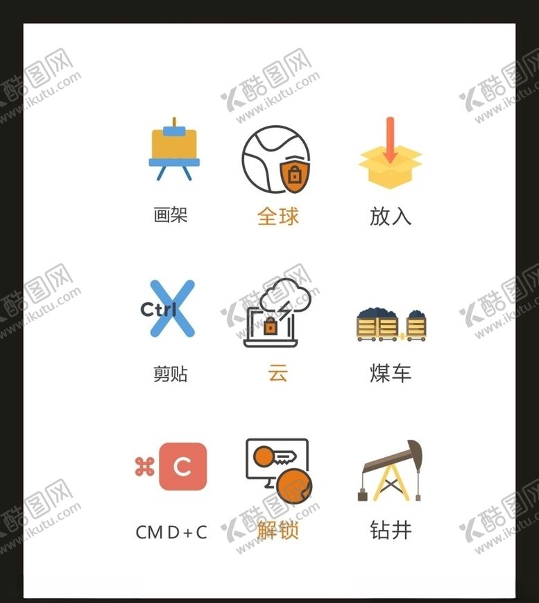 编号：12323104241019259729【酷图网】源文件下载-LOGO标识VI