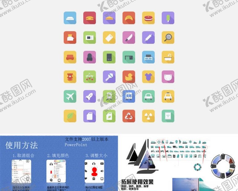 编号：26230307131946426554【酷图网】源文件下载-列车飞机