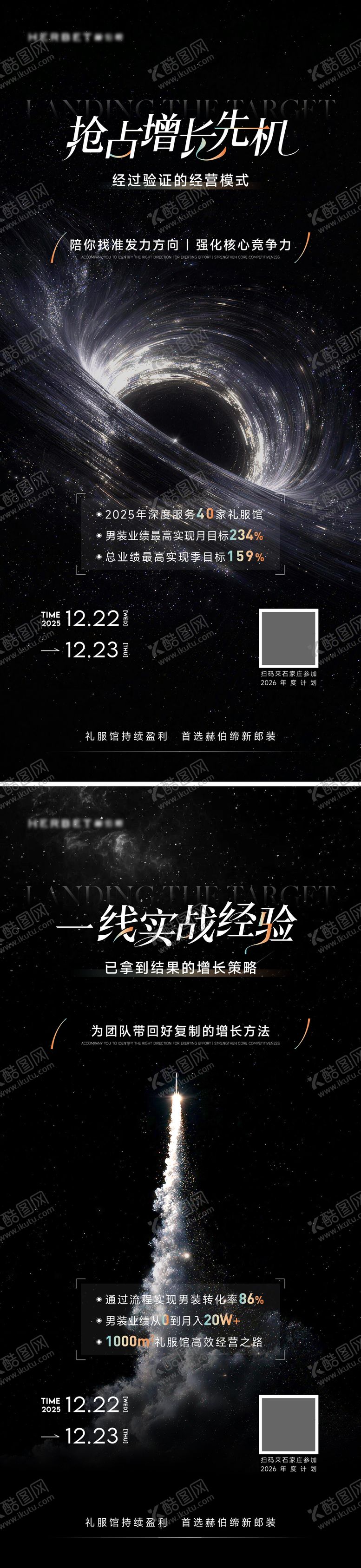 编号：95985912301002088816【酷图网】源文件下载-年度年终 