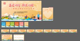 社区活动才艺嘉年华