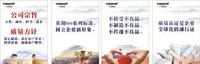 企业文化格言标语挂画展板