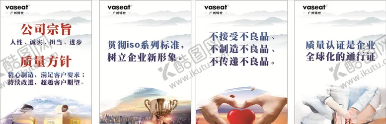 编号：22921805050854144632【酷图网】源文件下载-企业文化
