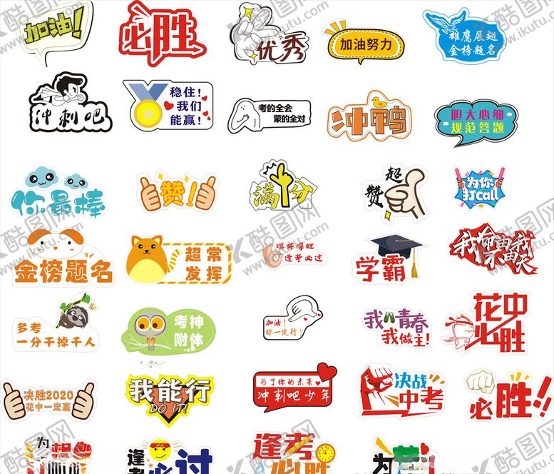 编号：35411009182219252418【酷图网】源文件下载-手举牌