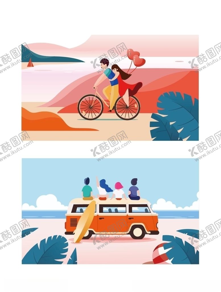 编号：41720205031218103660【酷图网】源文件下载-卡通风格