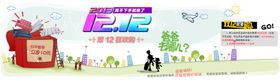家具海报