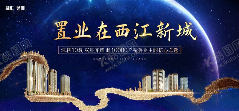 编号：10673410112336478307【酷图网】源文件下载-房地产背景板