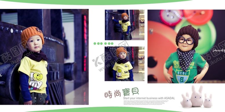 编号：37648810011326389540【酷图网】源文件下载-时尚宝贝儿童通用相册PSD模板