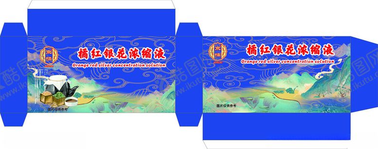 编号：36964001130441156799【酷图网】源文件下载-橘红银花浓缩液包装