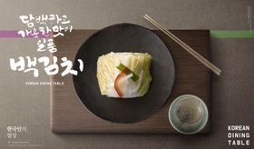 美食高端简约系列层次感饭店餐饮