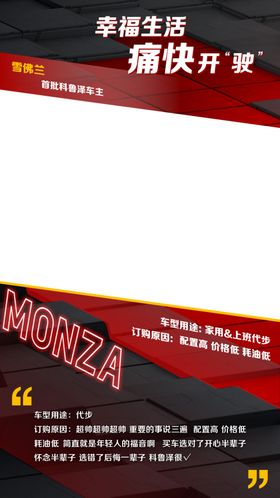 交车照片