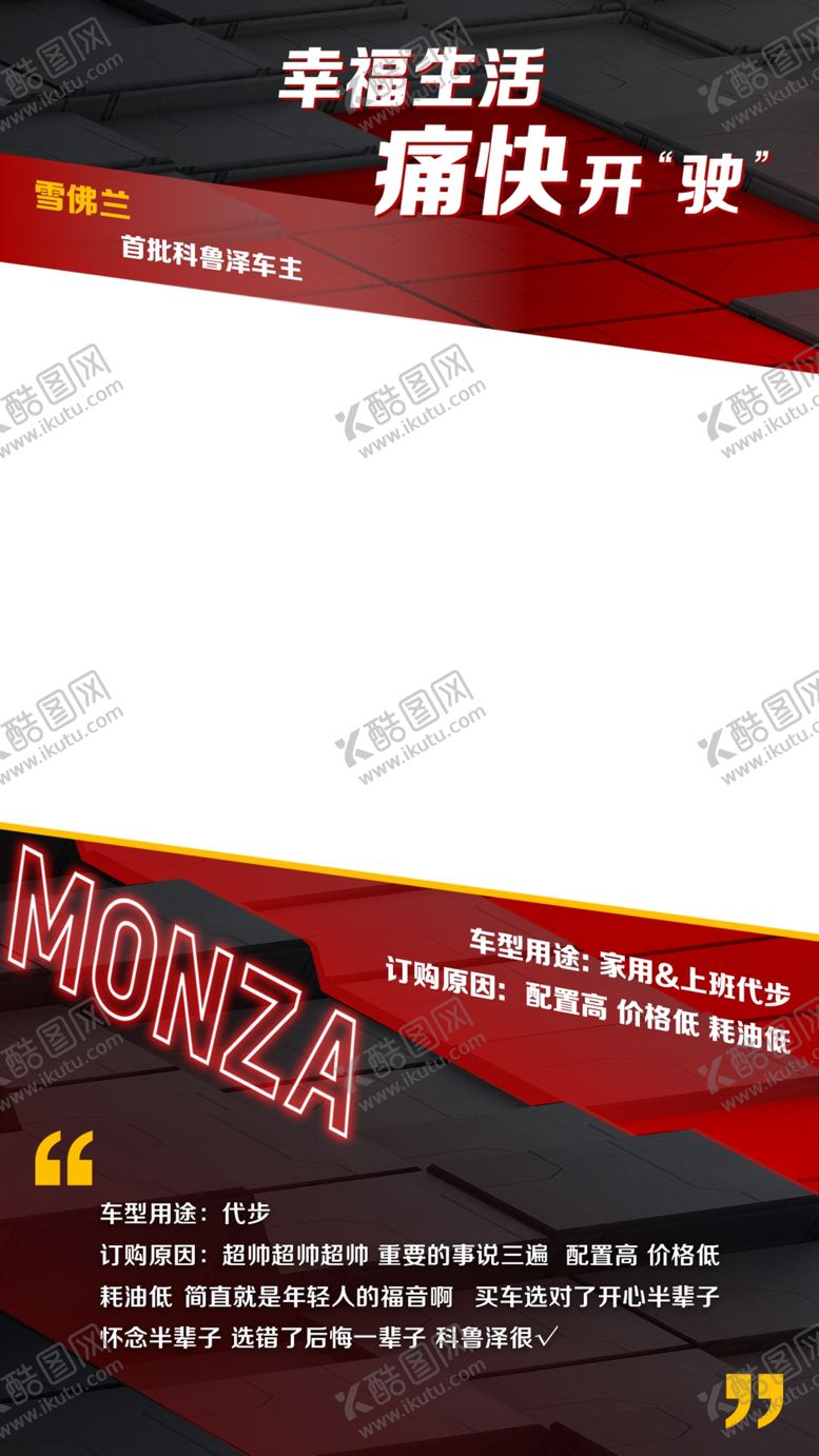 编号：58169509200619051583【酷图网】源文件下载-交车照片