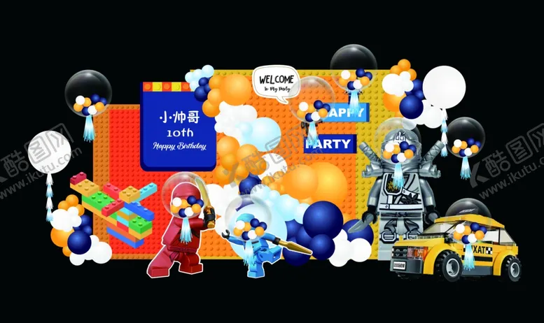 编号：67836404242340235440【酷图网】源文件下载-橙色彩色积木主题舞台