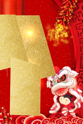 2021牛年海报春节灯笼新促销