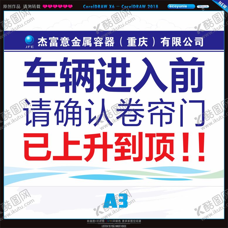编号：68901310120122445946【酷图网】源文件下载-车辆通行证