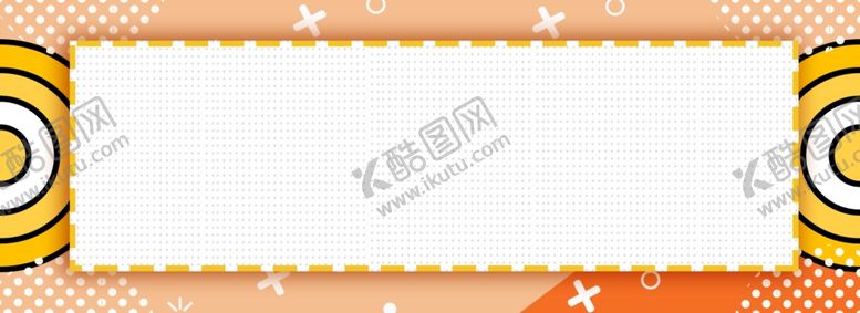 编号：78577310311346294066【酷图网】源文件下载-简约扁平波普促销海报