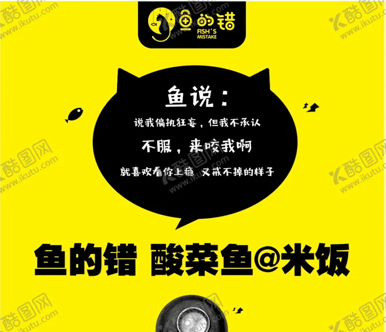 编号：92446503142200134678【酷图网】源文件下载-挂画