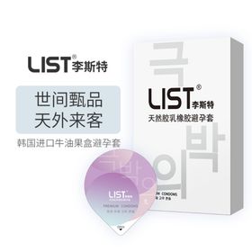 产品主图