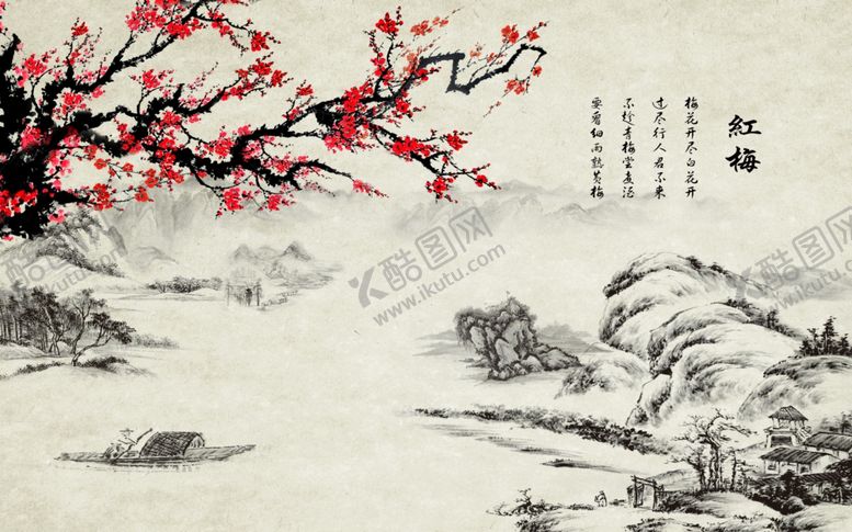 编号：12662209271223225504【酷图网】源文件下载-新中式梅花山水背景墙