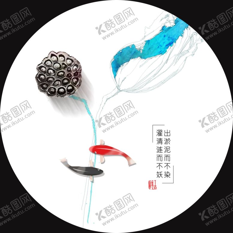 编号：48463509182255244154【酷图网】源文件下载-中国风装饰画