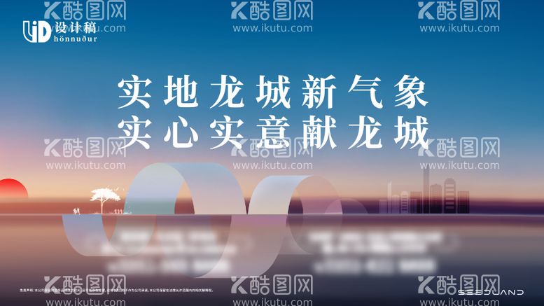 编号：64635111251228182238【酷图网】源文件下载-视频定帧