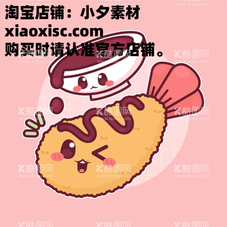 编号：71089512211736011440【酷图网】源文件下载-食物插画 