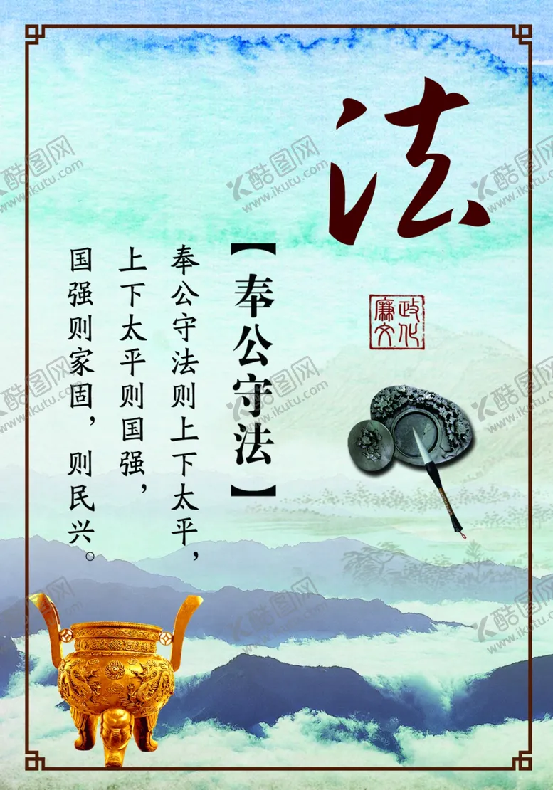 编号：51330906182053347873【酷图网】源文件下载-企业展板