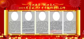 光荣榜
