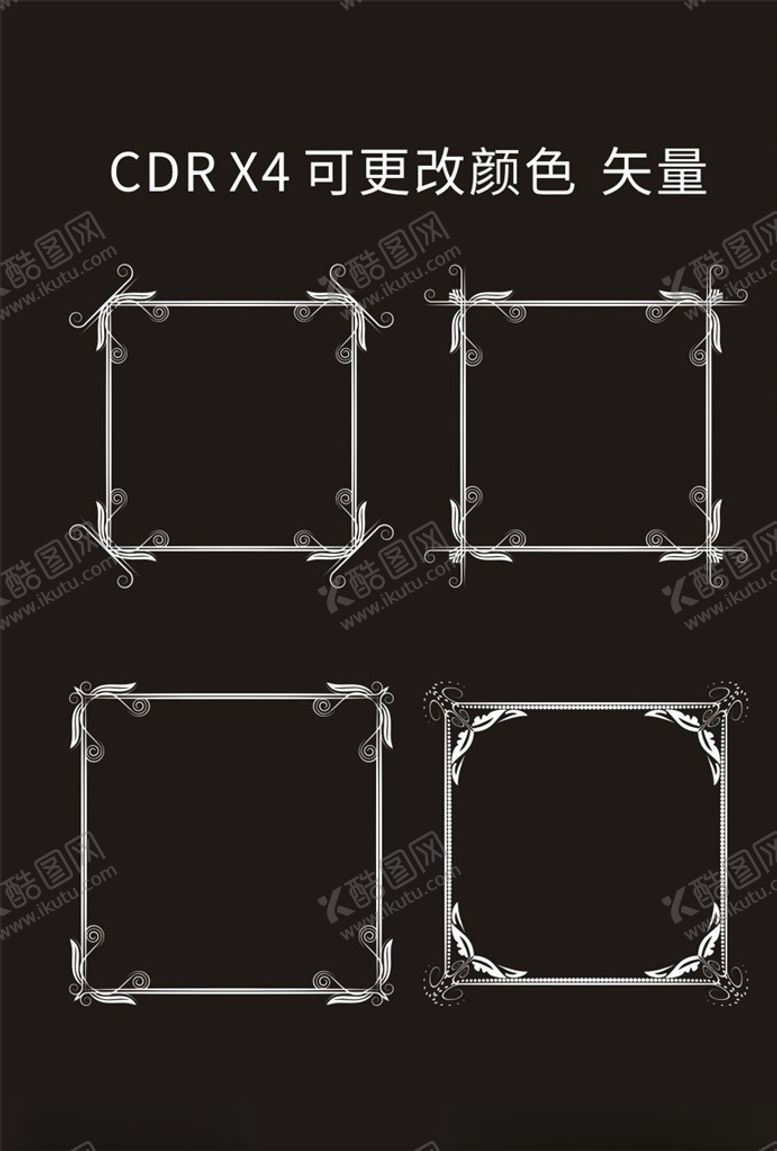 编号：54342410300740075210【酷图网】源文件下载-边框花边