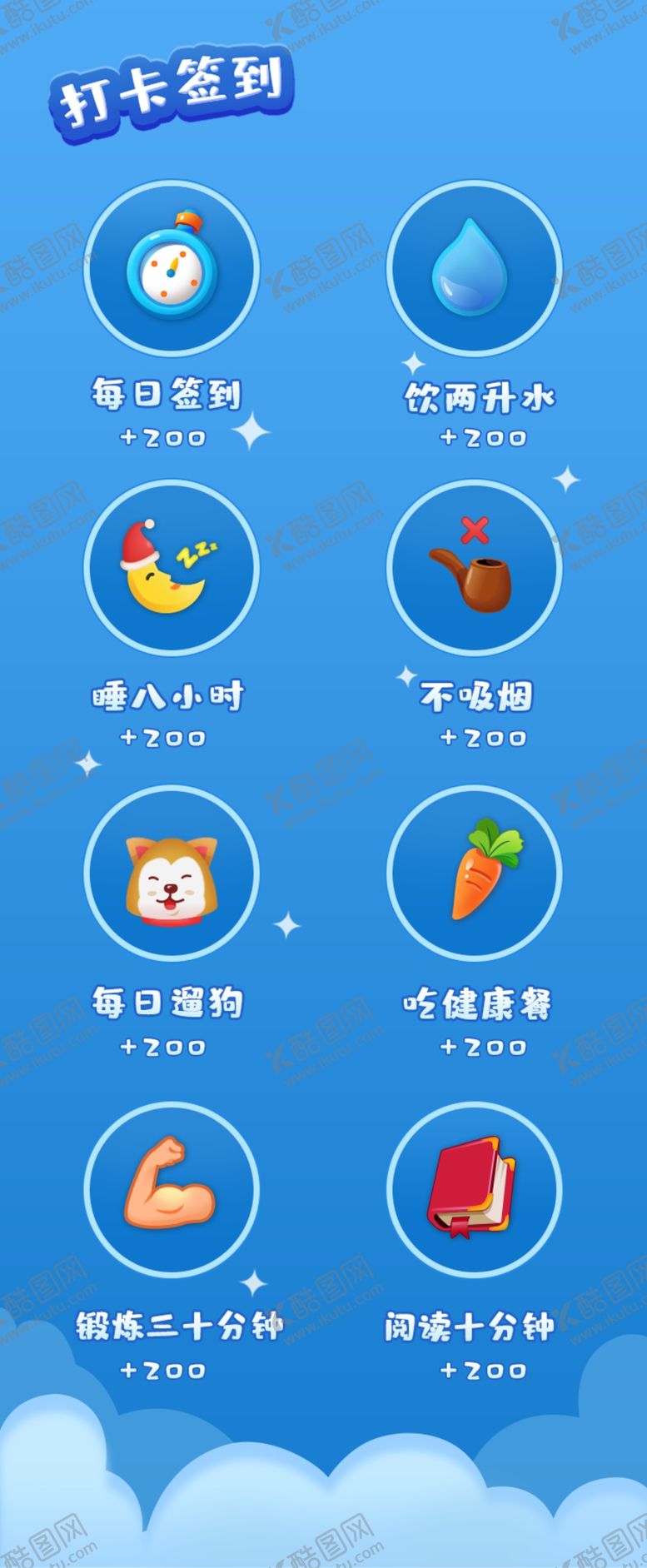 编号：99298209171044006069【酷图网】源文件下载-游戏界面