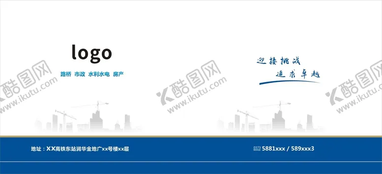 编号：52832512012238057769【酷图网】源文件下载-纸杯
