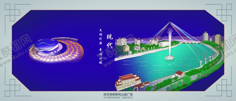 编号：92350406260033032198【酷图网】源文件下载-现代