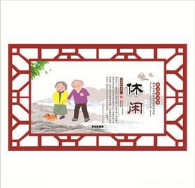 敬老院
