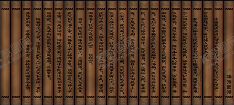 编号：10770309190548383309【酷图网】源文件下载-书简广告海报