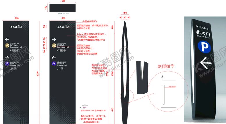 编号：31713309241212101919【酷图网】源文件下载-户外指引