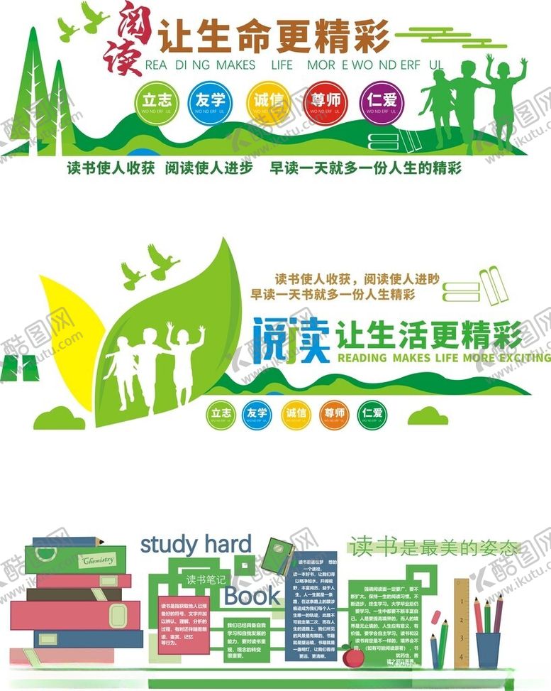 编号：70210904052008341791【酷图网】源文件下载-文化墙