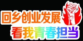 手举牌