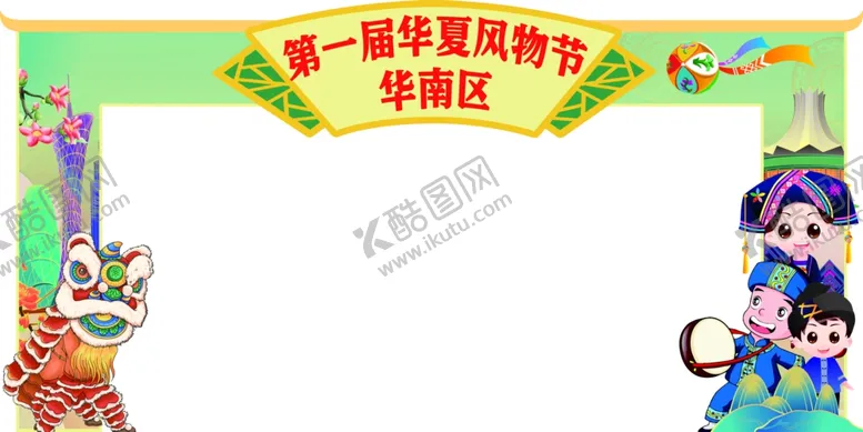 编号：57625201142046099975【酷图网】源文件下载-文化拱门