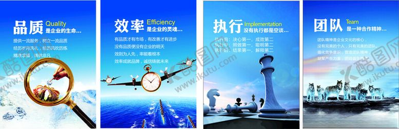 编号：80802601200306006168【酷图网】源文件下载-企业宣传文化展板